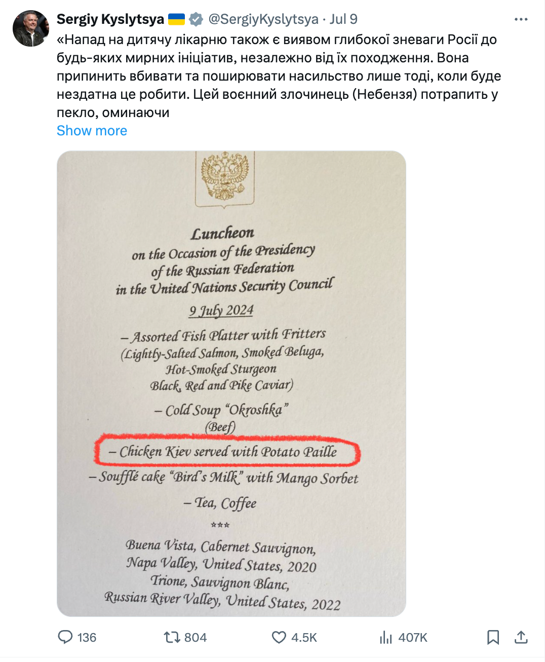 A tweet from Ukraine's U.N. Ambassador Sergiy Kyslytsya
